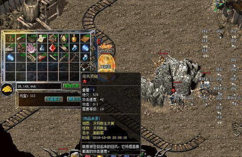 2025年热血传奇英雄合击类型深度盘点，哪套组合才是版本答案？