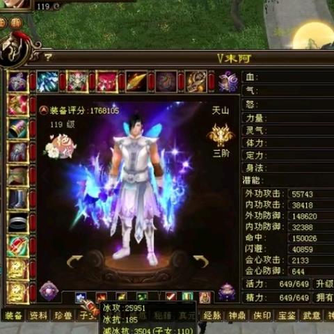 电竞女神空降《天龙八部·归来》,福利大升级,独家特权放送! 电竞女神空降《天龙八部·归来》,福利大升级,独家特权放送!