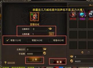 穿越火线：冠军之幻2月荣耀臻藏返场，限时尊享尊贵体验！