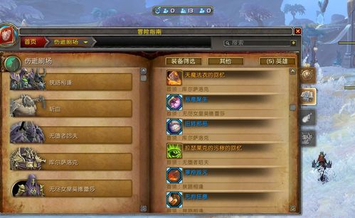 战利品之歌怎么刷?2026最新掉落机制与高效速刷攻略 战利品之歌怎么刷?2026最新掉落机制与高效速刷攻略