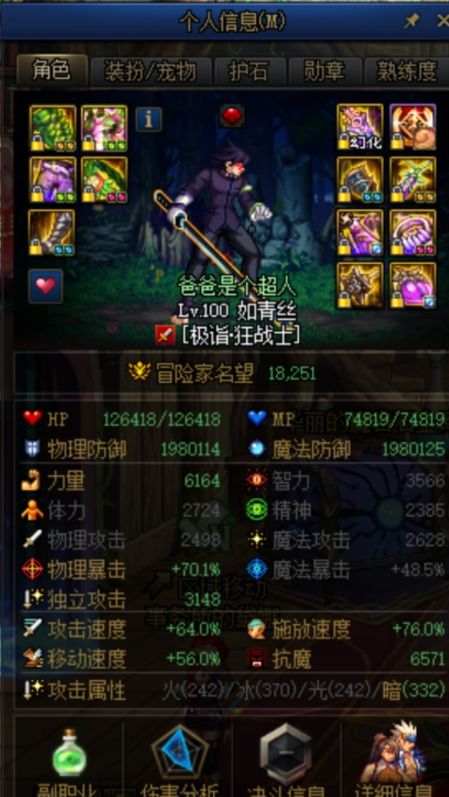 2026年冥神归位?冥界亚龙极致减甲出装与对线细节全解析 2026年冥神归位?冥界亚龙极致减甲出装与对线细节全解析