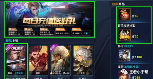 KPL三周年限定还能返场吗？老玩家揭秘获取攻略与价值