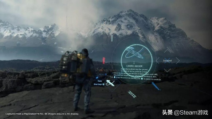 《死亡搁浅2》PC版3月19日发售，国区298元，沉浸式体验新升级