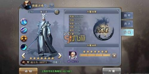 2026天谕手游职业强度T0榜与零氪开局养成避坑指南