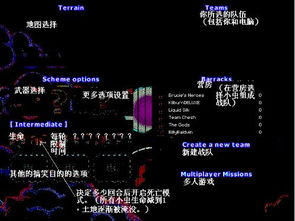 拒绝空枪！百战天虫进阶弹道计算与战术深度解析