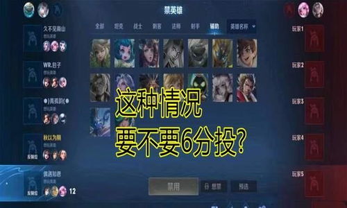 龙之谷防沉迷怎么解除？2026最新实名认证与成年账号解绑全攻略