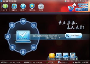 揭秘1.76传奇客户端底层逻辑，如何避开毒霸与假服？