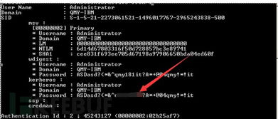 PS5怎么破解?2025年越狱实战与Webkit漏洞全解析 PS5怎么破解?2025年越狱实战与Webkit漏洞全解析