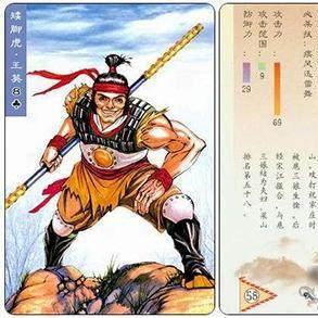 揭秘欢乐水浒传出招表,高手都在用的必杀技与爆分技巧 揭秘欢乐水浒传出招表,高手都在用的必杀技与爆分技巧