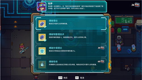 色人谷怎么破？2025年Roguelike商店关卡高效利用与避坑指南