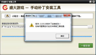 2025最新传奇客户端下载完整版,无毒纯净一键安装指南 2025最新传奇客户端下载完整版,无毒纯净一键安装指南