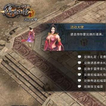 2025传奇永恒归真版实测，1.76复古打宝与平民逆袭全攻略