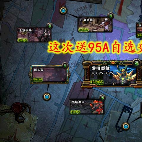 苍穹之剑2平民战力飙升秘籍,2025最新零氪搬砖与养成攻略 苍穹之剑2平民战力飙升秘籍,2025最新零氪搬砖与养成攻略