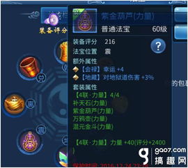 2026倩女幽魂ol搬砖全攻略，平民如何高效产出与资源分配？