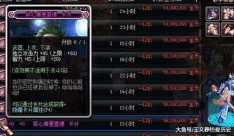 2026斗战神西行取金全攻略，搬砖职业与收益最大化揭秘