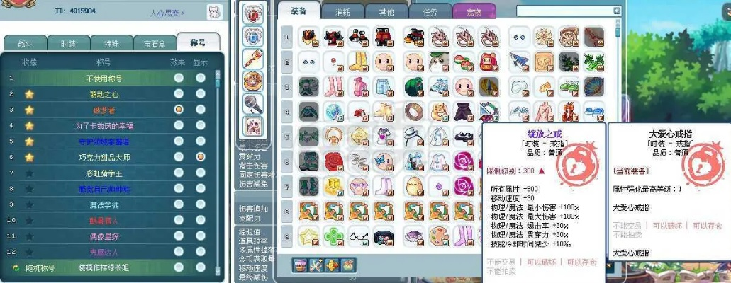 彩虹岛小草官网2026版下载，最强职业与搬砖实战攻略