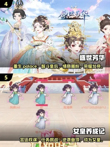 2025最新高画质后宫游戏下载推荐,这几款绝对不能错过! 2025最新高画质后宫游戏下载推荐,这几款绝对不能错过!