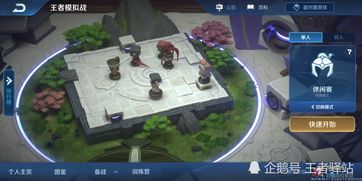 2026年冥皇颠覆怎么打?全机制拆解与无伤通关阵容深度解析 2026年冥皇颠覆怎么打?全机制拆解与无伤通关阵容深度解析