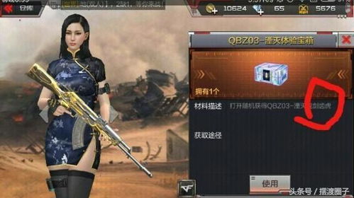 2026年CF枪皮肤选购避坑指南，从V键特效到极品手感全解析