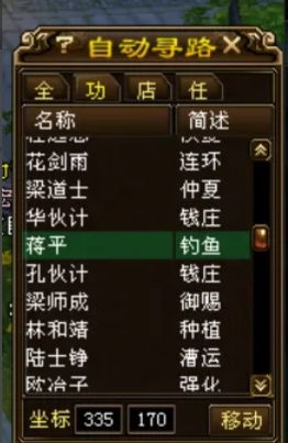 天龙八部钓鱼图鉴2026，如何精准获取稀有鱼饵与黄金钓点？