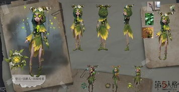 第五人格第五章怎么玩？2025年月亮河公园过山车博弈实战全解