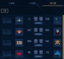 LZ vs SSG复盘，当年LZ如何3-0横扫SSG？战术全解