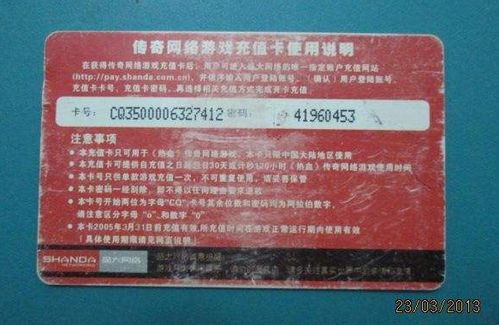 2026年最新盛大账号分类，老玩家如何找回绝版通行证？