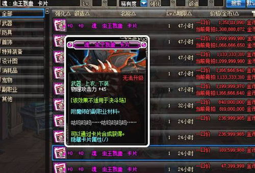 别被画风骗了！揭秘普派游戏硬核连珠机制与实战技巧