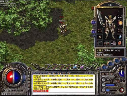 PS2中文版下载避坑指南，汉化组与官方镜像的终极实战解析