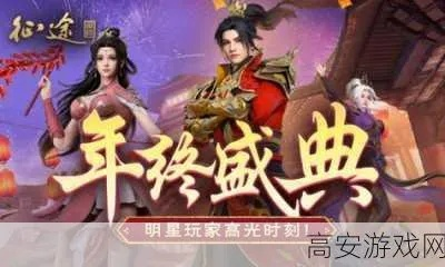 别再傻傻充钱了！2026变态征途高爆版选服避坑指南