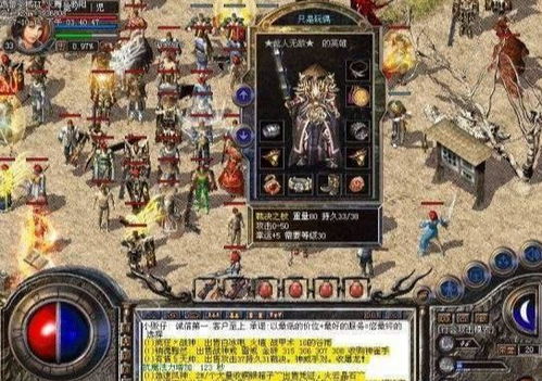 2026年传奇刚开一秒还能回本吗？散人搬砖生存法则全解