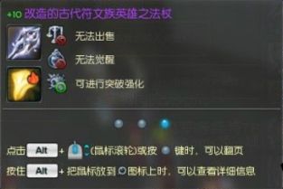 2026永恒之塔精灵星技能全解，PVP控场与PVE输出实战攻略