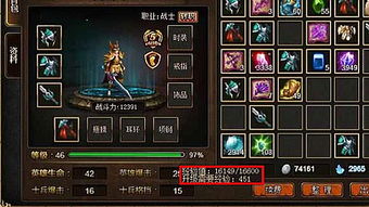 2026红衣教声望满级奖励揭秘,红莲业火马具获取捷径 2026红衣教声望满级奖励揭秘,红莲业火马具获取捷径