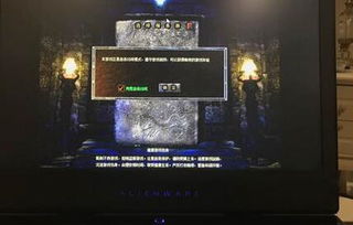 热血黑屏补丁怎么用?2026全图亮挂与防封实战解析 热血黑屏补丁怎么用?2026全图亮挂与防封实战解析