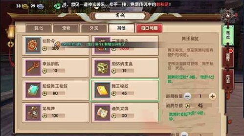 2025复仇OL深度攻略，新手如何利用挂机机制实现极速复仇？