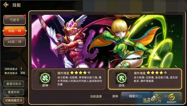 龙之谷排行榜冲榜全攻略,PVP战力双榜霸榜技巧与奖励解析 龙之谷排行榜冲榜全攻略,PVP战力双榜霸榜技巧与奖励解析