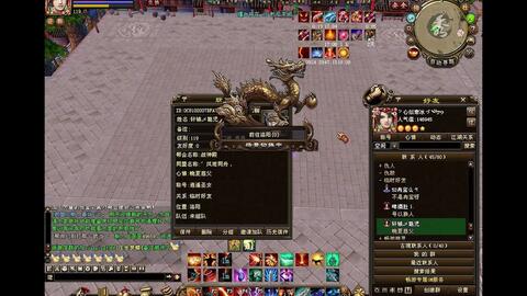 天龙八部观山海怎么玩最强?揭秘灵兽合成与属性提升实战攻略 天龙八部观山海怎么玩最强?揭秘灵兽合成与属性提升实战攻略