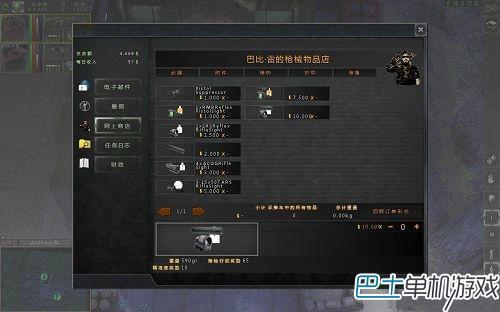 铁血联盟卷土重来修改器全攻略,无限金钱与属性修改实战指南 铁血联盟卷土重来修改器全攻略,无限金钱与属性修改实战指南