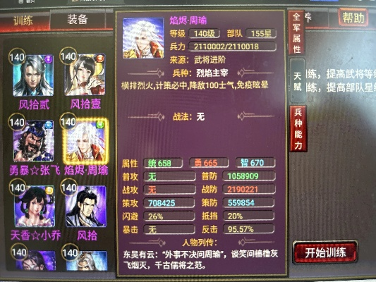 天下风云OL2026版，职业强度洗牌与搬砖暴利实操指南