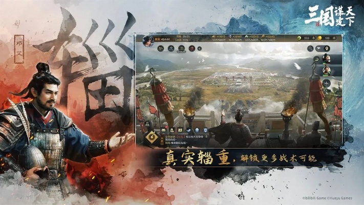 揭秘葛斌斌式SLG策划，如何用热血三国逻辑打造爆款策略游戏？