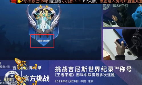 骚白十分钟世界纪录是怎么做到的?深度解析王者主播流量密码 骚白十分钟世界纪录是怎么做到的?深度解析王者主播流量密码