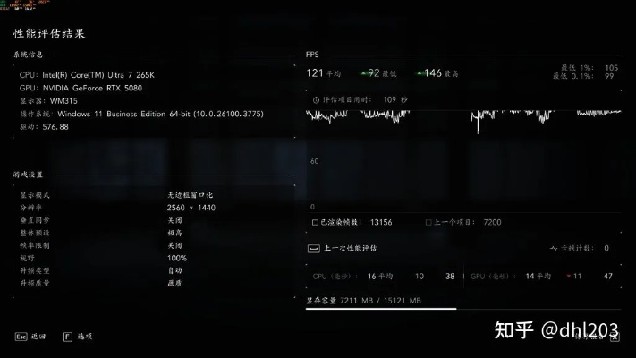 显存告急？2026年3A大作低配帧数暴涨实战教程