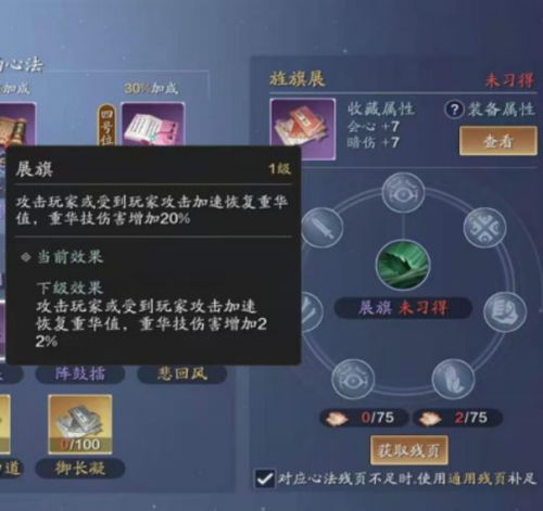 别再雪玉宫翻车!2026最新隐藏机制与职业搭配全解 别再雪玉宫翻车!2026最新隐藏机制与职业搭配全解