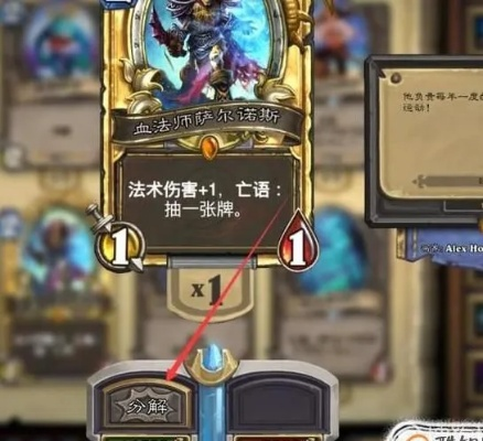 错过亏大了！炉石传说补偿机制揭秘，如何快速获取全额奥术之尘？