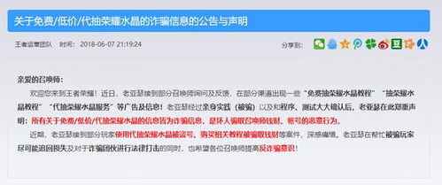 2026年醉逍遥水晶账号交易避坑指南,如何低价淘到极品毕业号? 2026年醉逍遥水晶账号交易避坑指南,如何低价淘到极品毕业号?