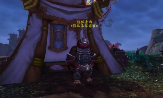 熊猫人声望怎么刷？至尊天神速刷技巧与隐藏捷径全解析