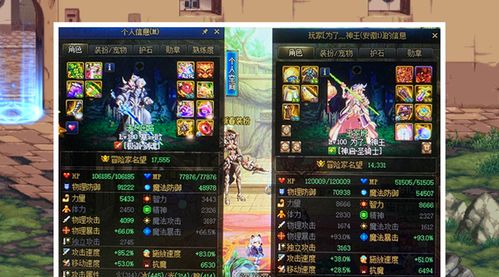 斩魂舞姬怎么连招？2026最新PVP神级操作与出装解析