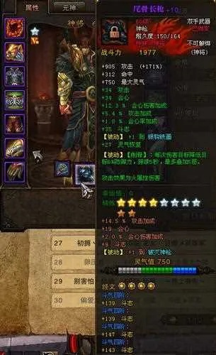 斗战神神将如何打出核爆？灵件洗练与神格搭配全解