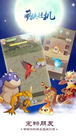 2025最新好玩放置挂机手游盘点，这几款护肝神作千万别错过