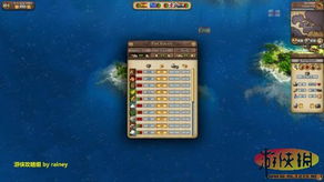 海商王2中文版怎么快速致富？2025最新贸易路线与舰队配置全攻略